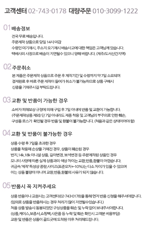 <b><p>14k 18k Flat ring Layered fendship couple</p></b><b><p>14k 18k 坪リング 重ね着 友情 カップル 民間資本 1.875g</p></b><br /><br /><p align='center'>