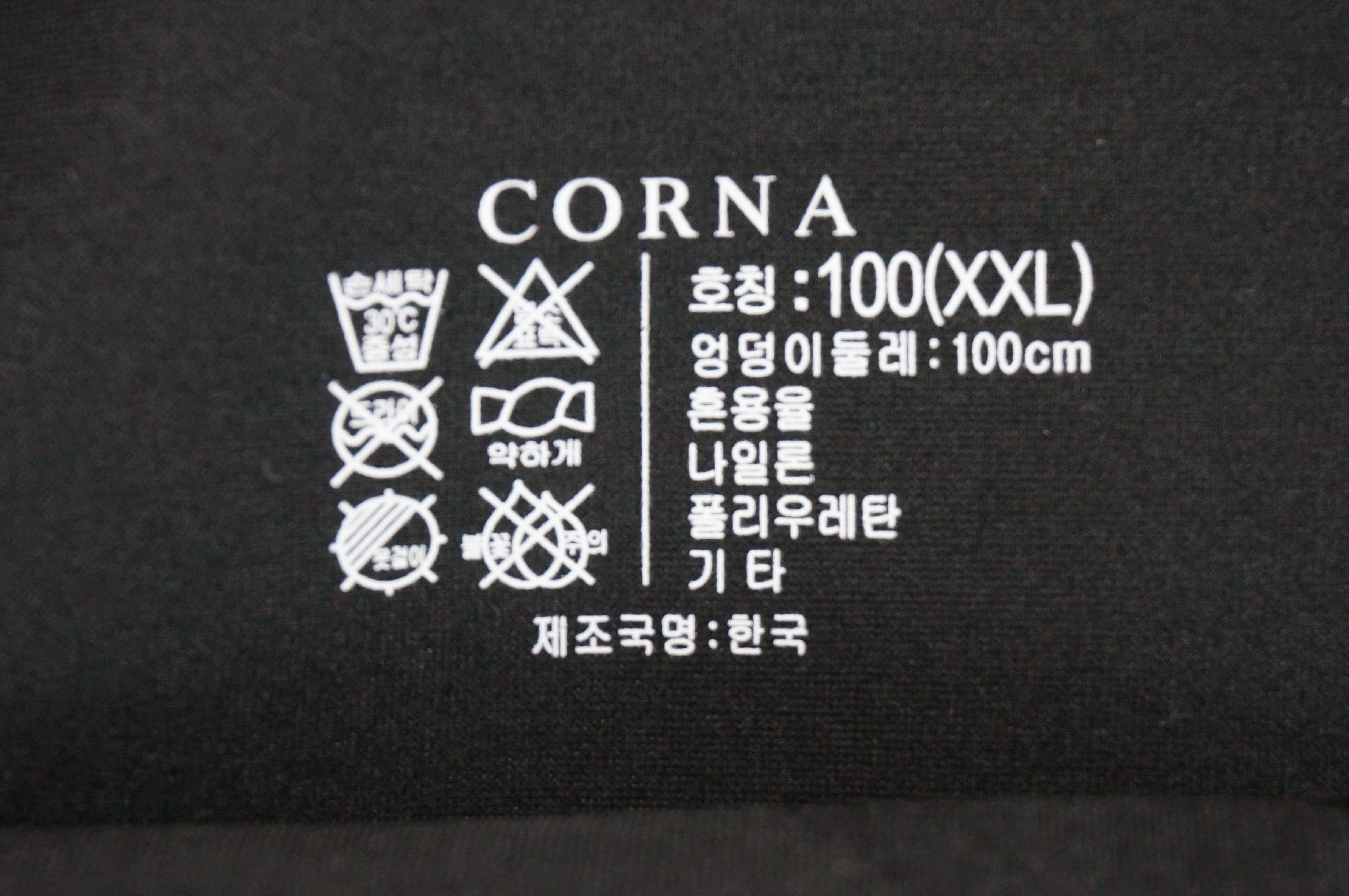 Kona Nudi Nylon Ham Panty Black Black Female Nude 