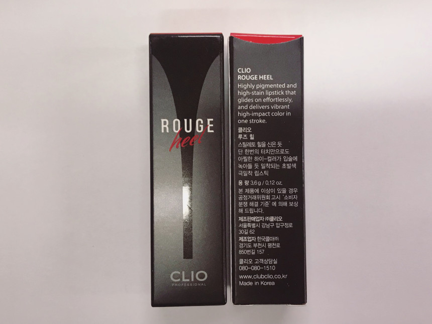 Clio touched the moment you touch! Accidental colo