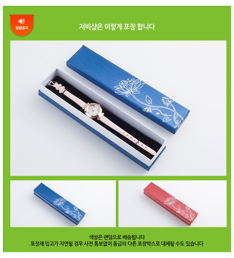 <b><p>THIS Woman fele wrist clock udent JS775 sat</p></b><b><p>これは 女性 手首 時計 学生 JS775 修能 ギフト 中等 きれいな 制服 卒業式</p></b><br /><br /><p align='center'>