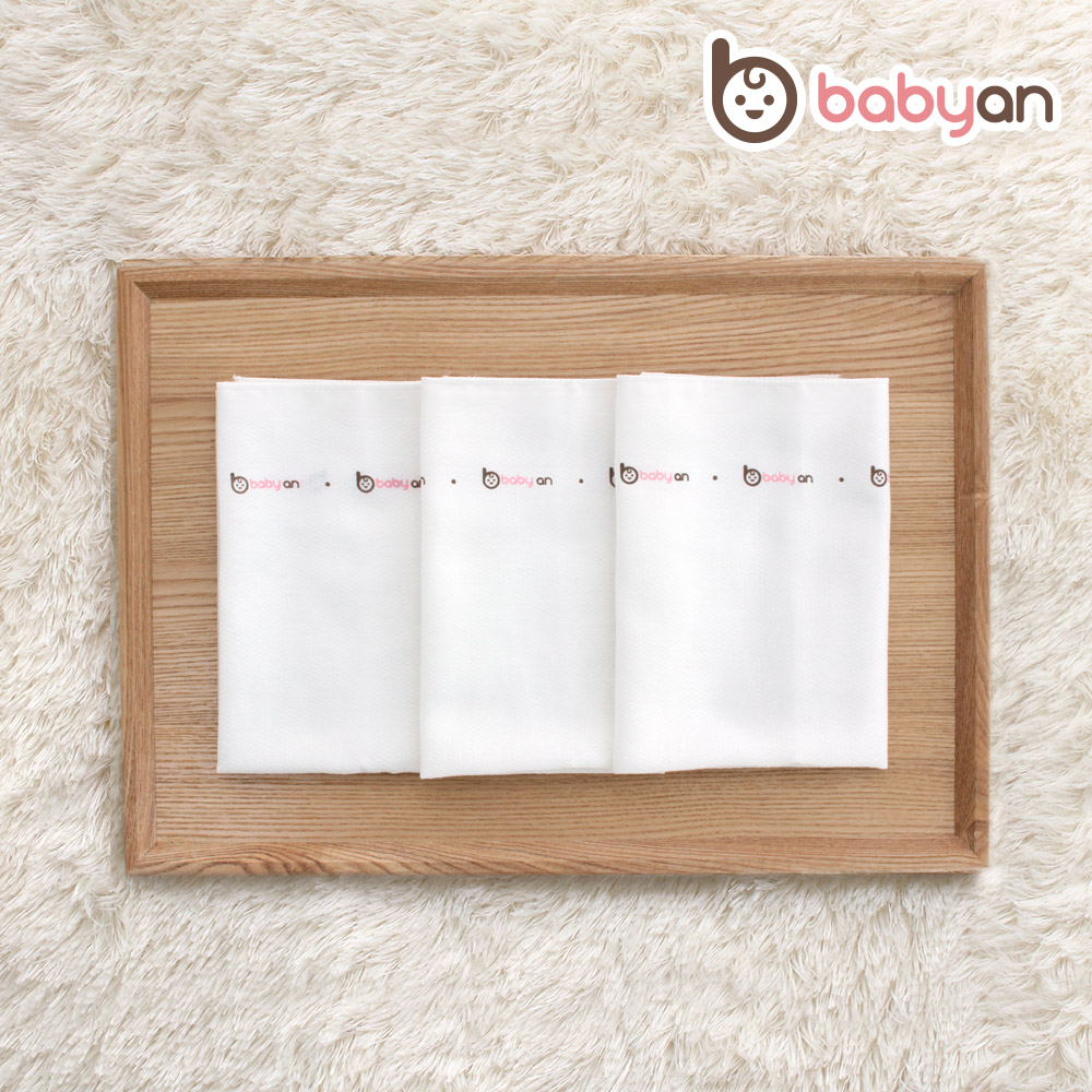 베이비앙 국내산 무형광 신생아 아기 유아 가제 거즈 심볼라인 엠보손수건 5장