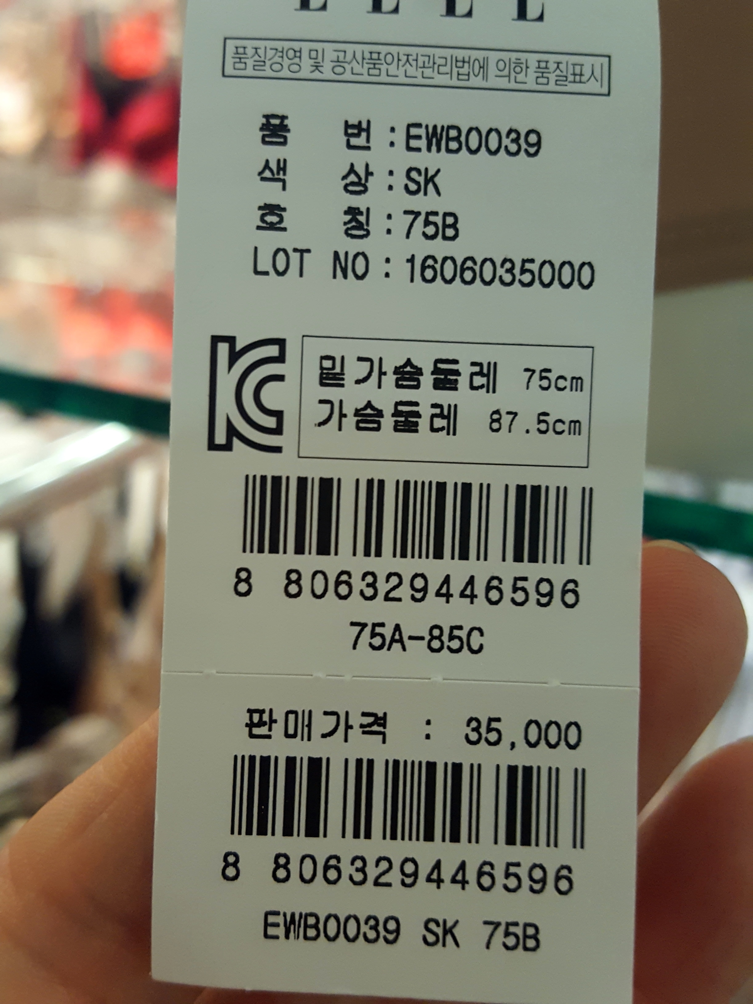 Jaki volume bra skin EWB0039