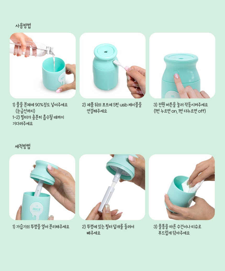 오아 밀크 가습기 전용 필터 5P 상세 이미지 3