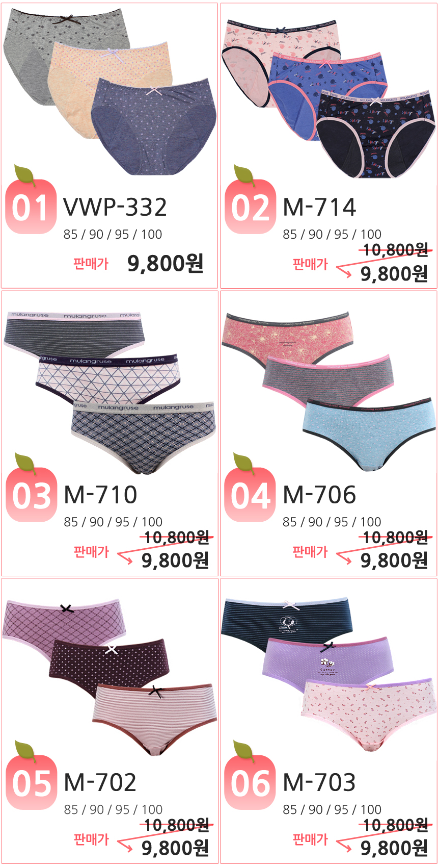 Sanitary 3-piece set of female sanitary panty-back
