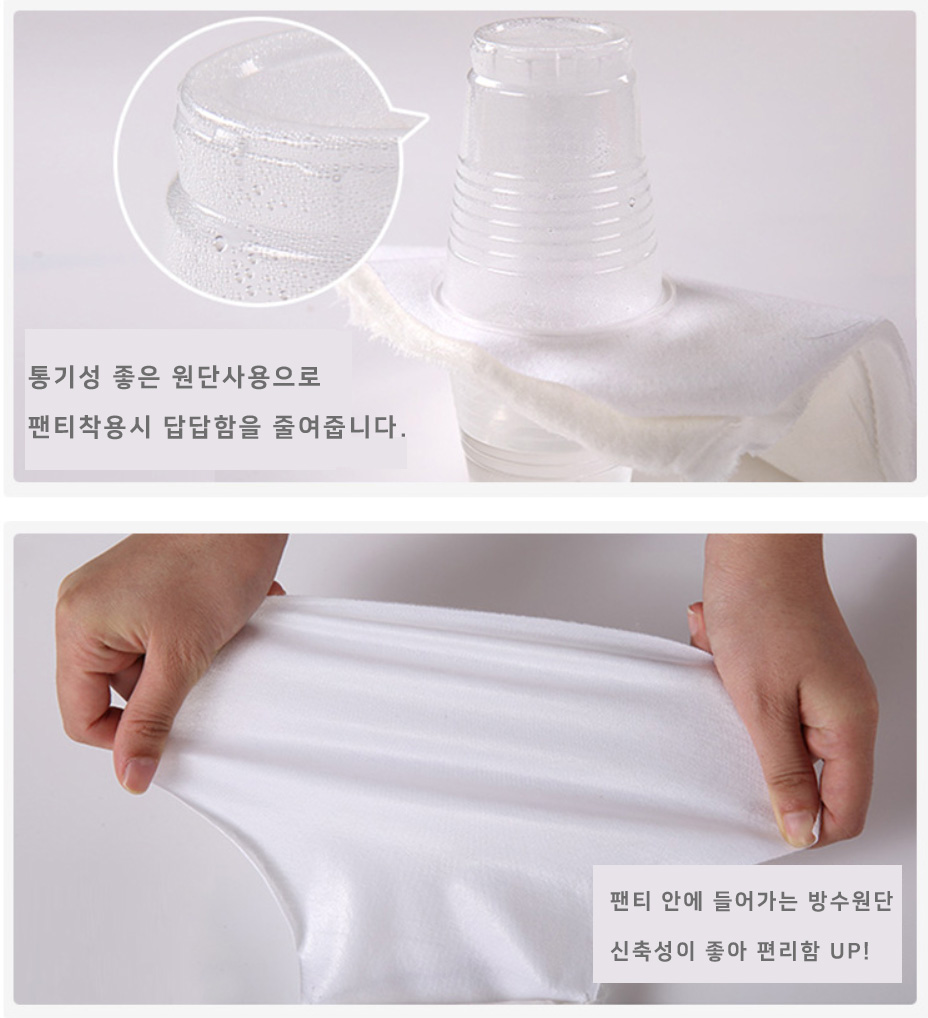 Warming pear warmth panties Hot pack 4 colors Wome