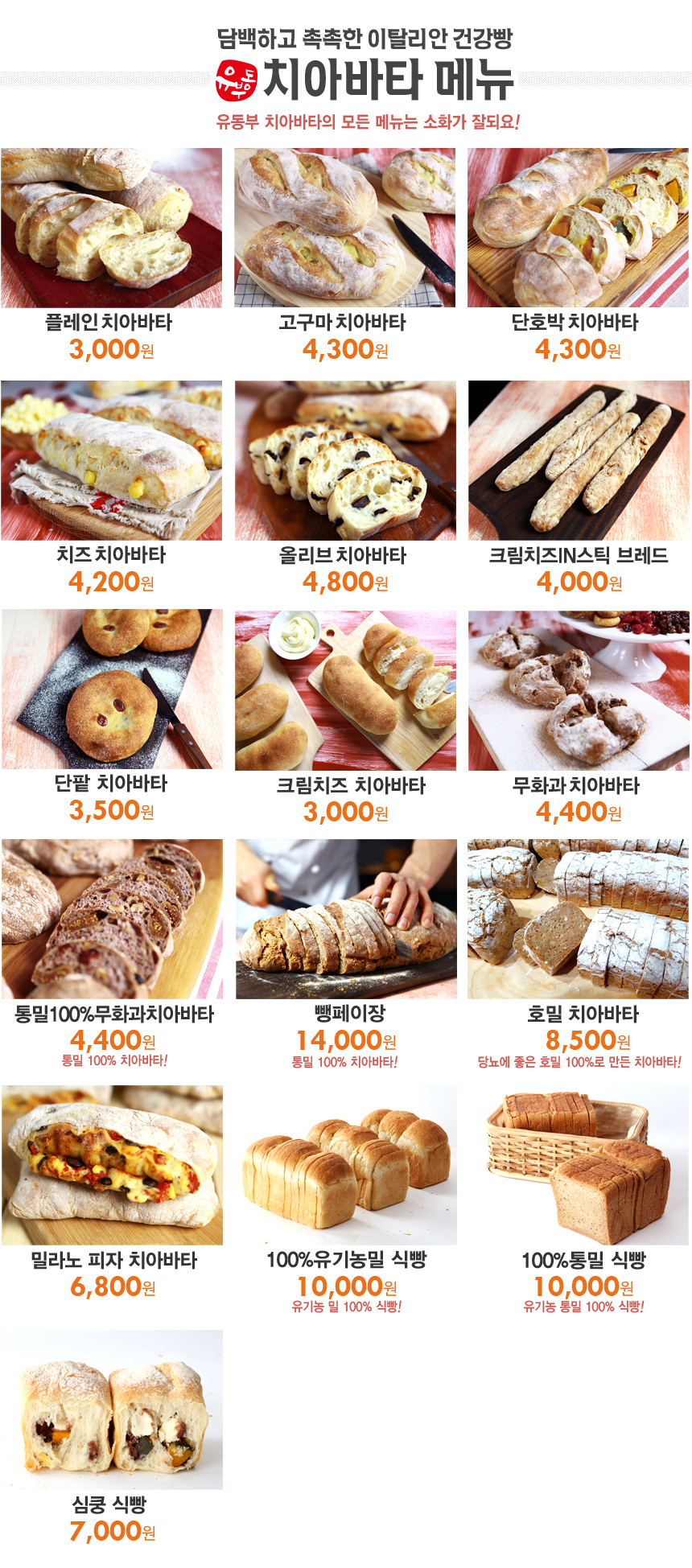 <b><p>Korean Anp Chi avatar Domestic Sweet bd Hlth</p></b><b><p>韓国語 あんパン チャバッタ 国産 有機 健康</p></b><br /><br /><p align='center'>