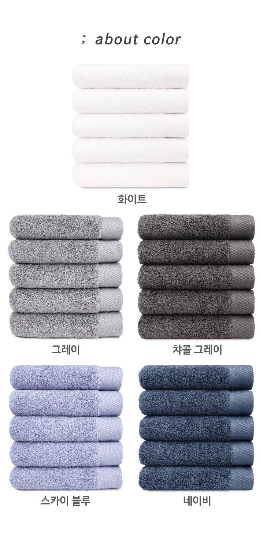 <b><p>Hotel tow Mons 40 number 220g Advanced</p></b><b><p>ホテルのタオル モンテス40数220g 高級</p></b><br /><br /><p align='center'>