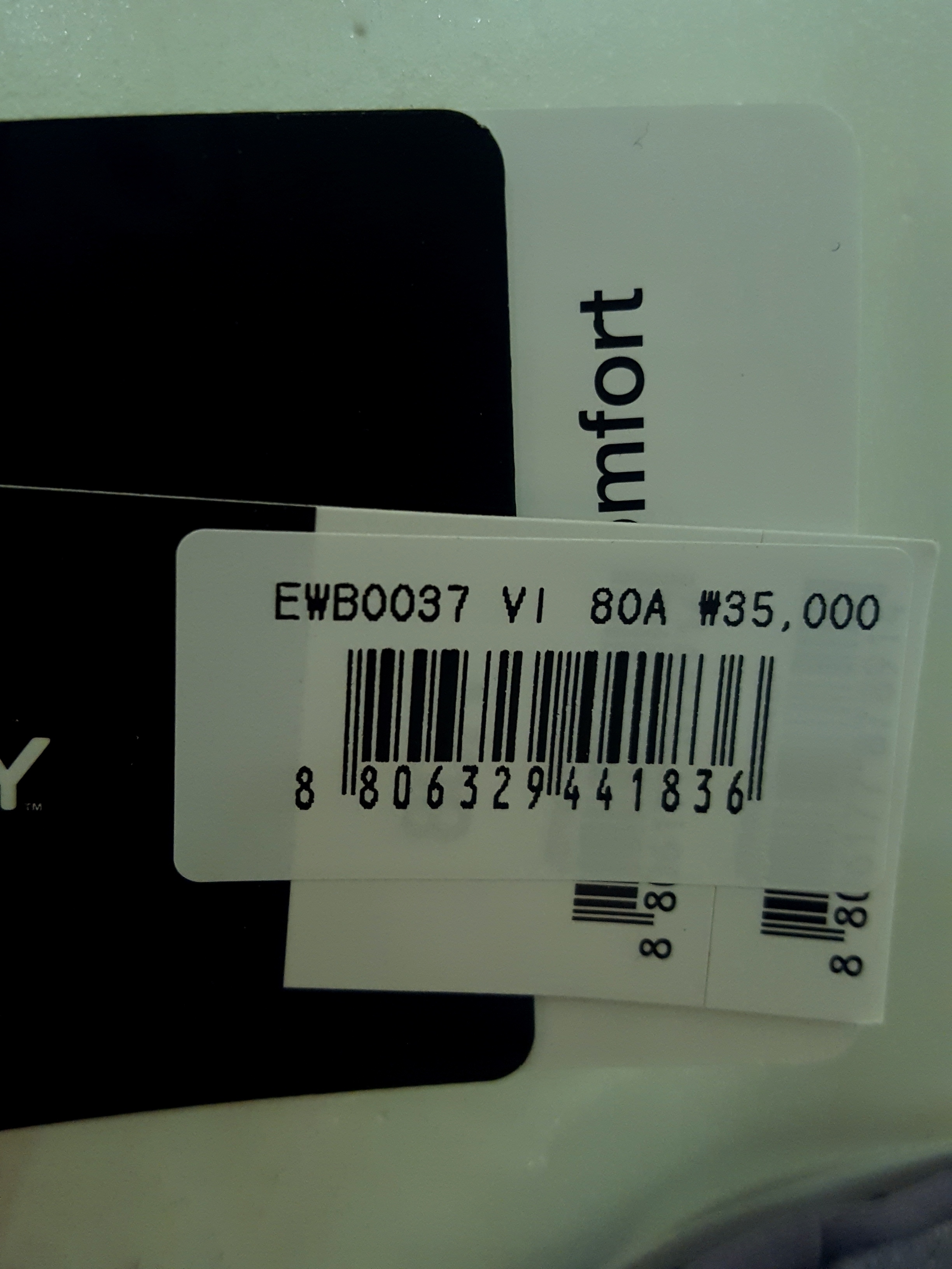 Jaki volume bra EWB0037