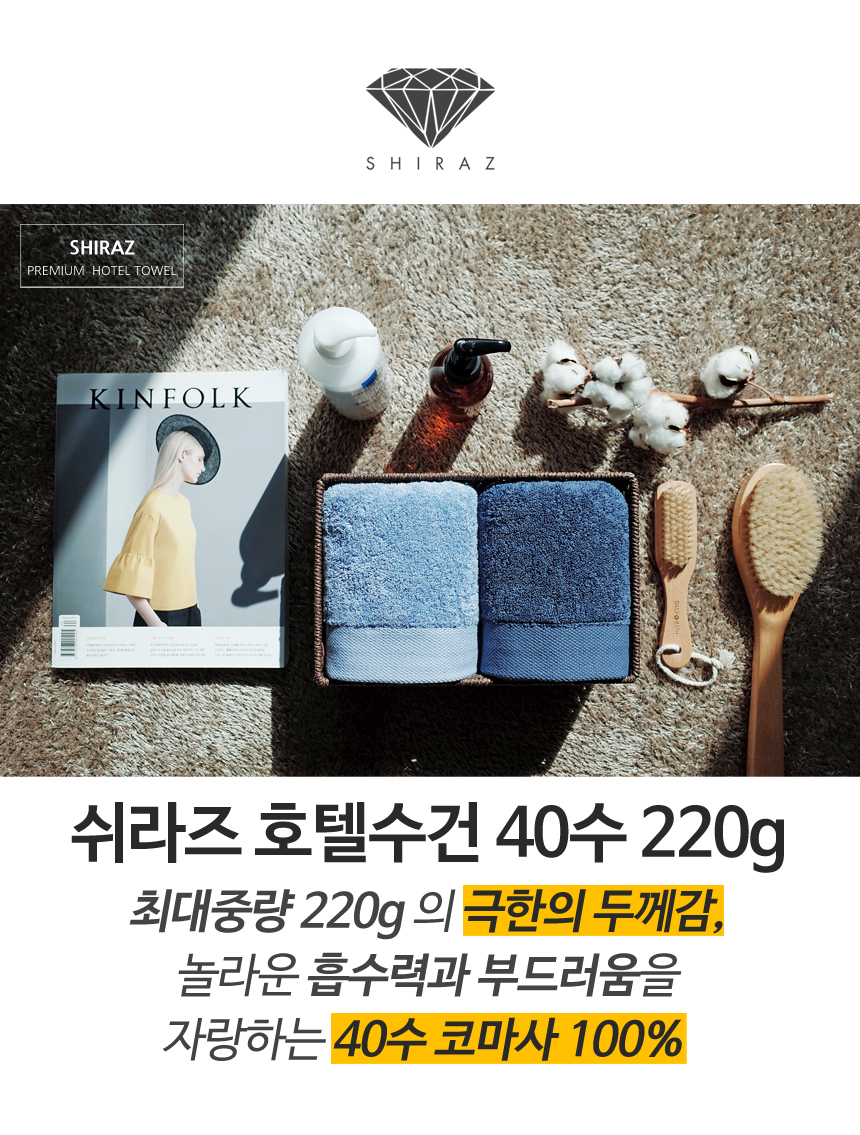<b><p>Hotel tow Mons 40 number 220g Advanced</p></b><b><p>ホテルのタオル モンテス40数220g 高級</p></b><br /><br /><p align='center'>