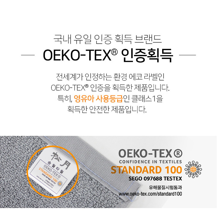 <b><p>Songwol Towel 170g Komasa 16 cors Hot Premium</p></b><b><p>ソンウォルタオル 170g コマサ 16ガジセク ホテルの プレミアム 進物 セット</p></b><br /><br /><p align='center'>