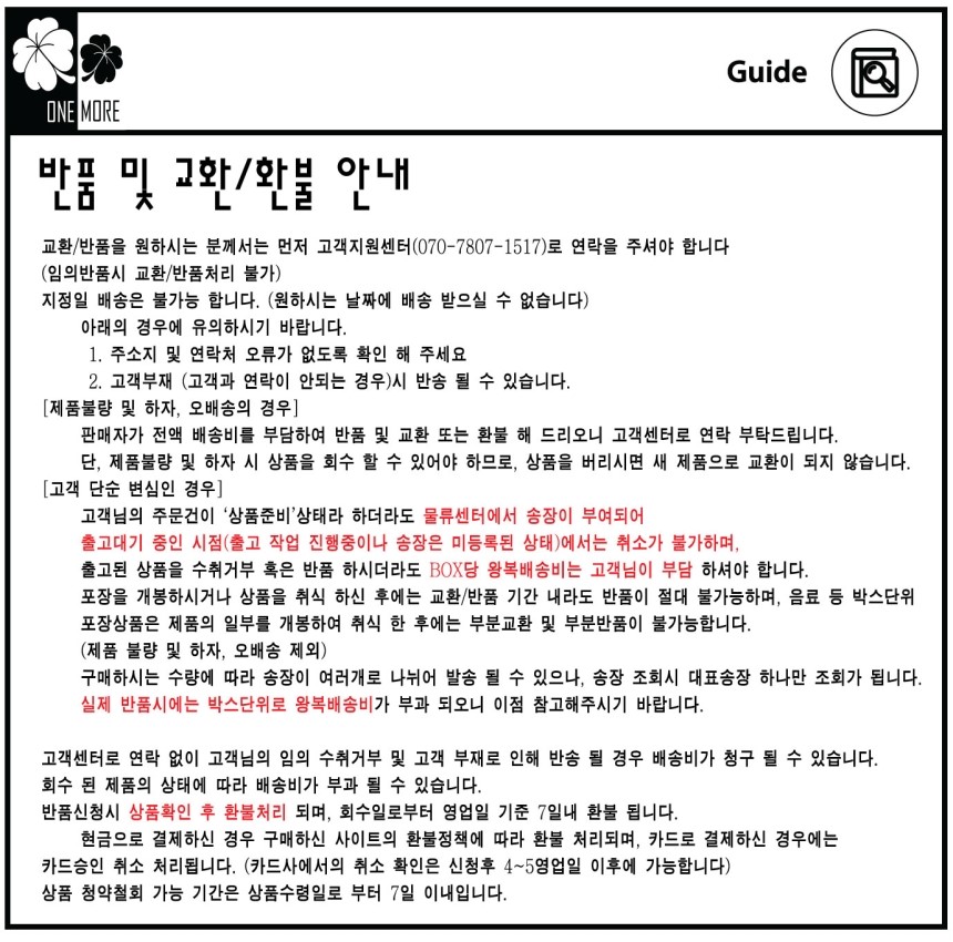 Chong Kun Dang Health 6 years old red ginseng gold