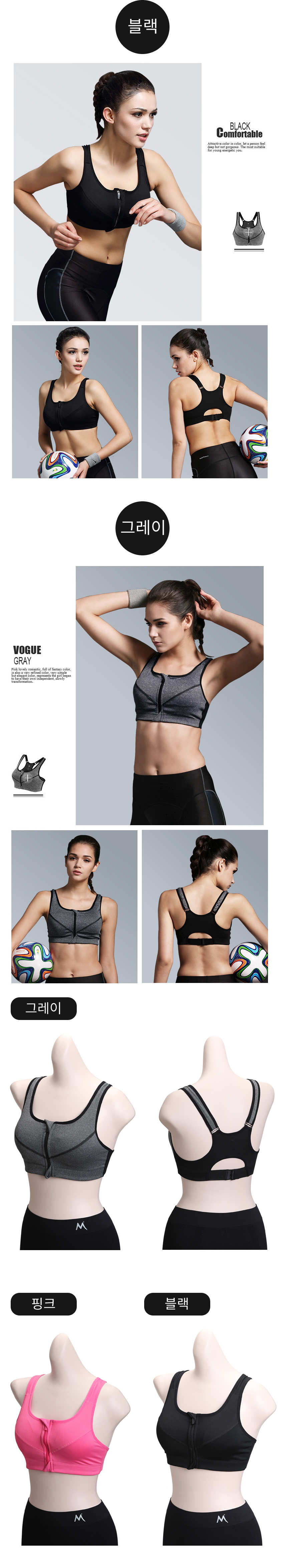 Stitch front zipper high support sports bra top Tr