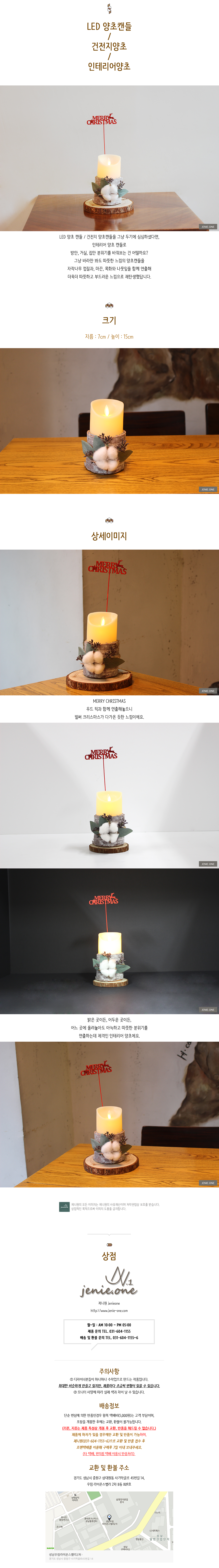 LED candle candle cotton interior LED battery wint