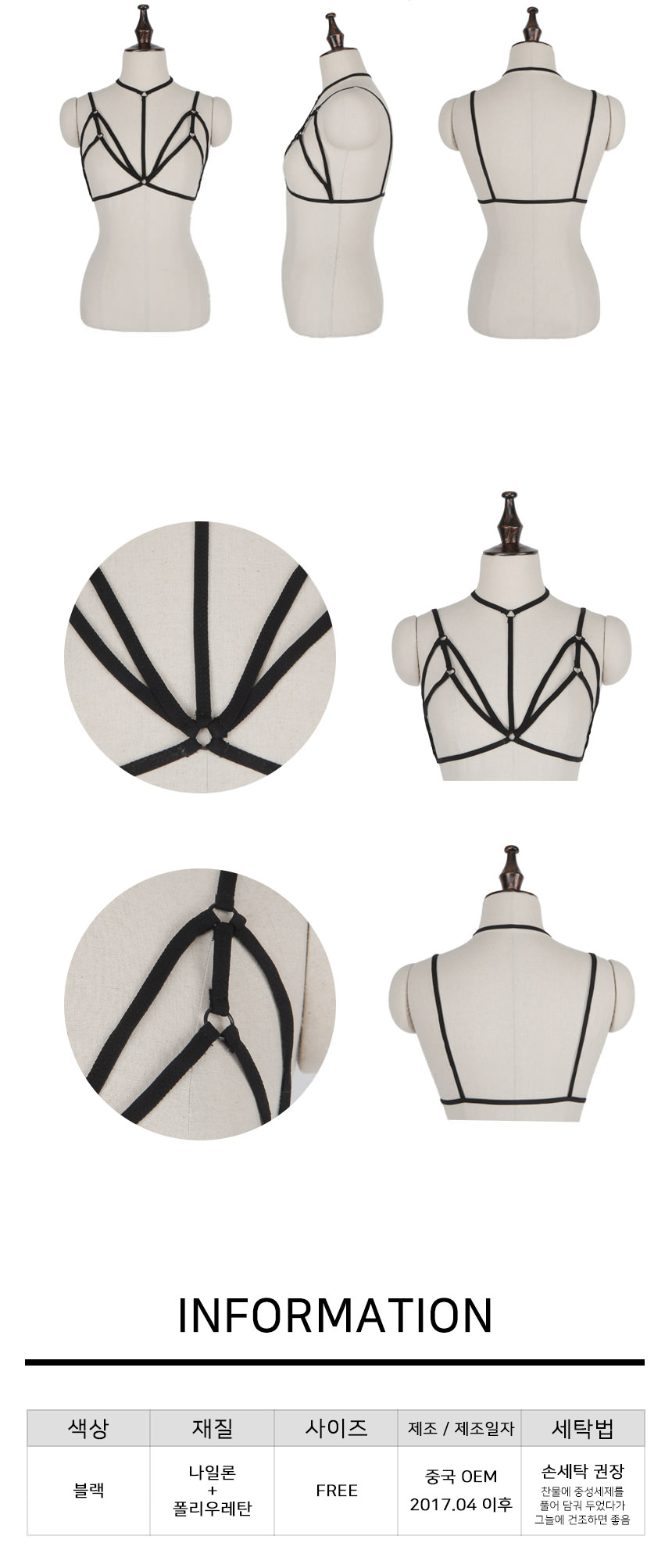 Sexy strap Bra Choker Double soft fit S-line Linge