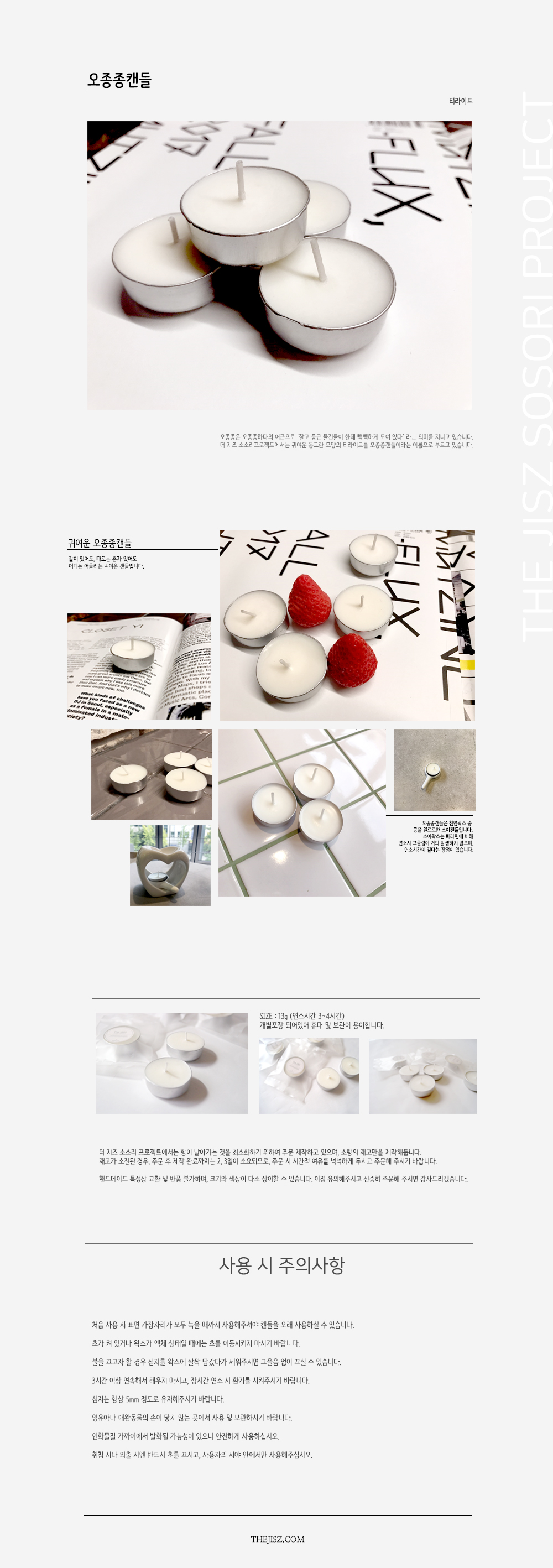 Candlelight Candle Unscented Tea Light Soil Mini C