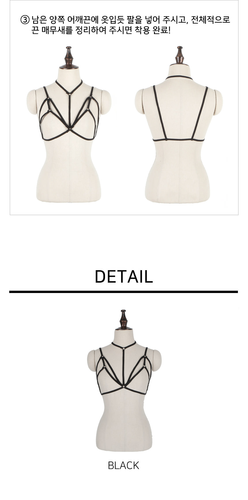 Sexy strap Bra Choker Double soft fit S-line Linge