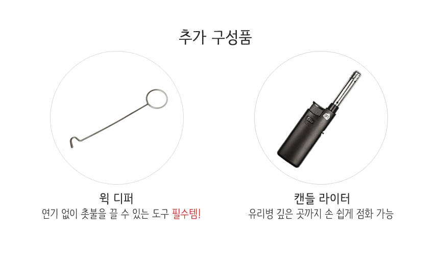 Large capacity Gonghyojin jam soo candle 20oz + Fr