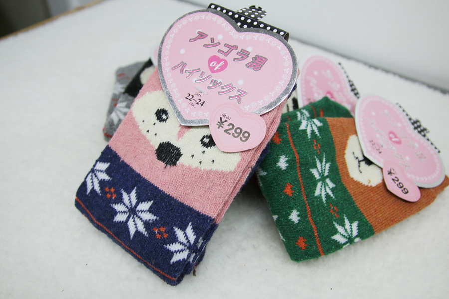 Artificial insole &amp winter sock fleece warm Mok