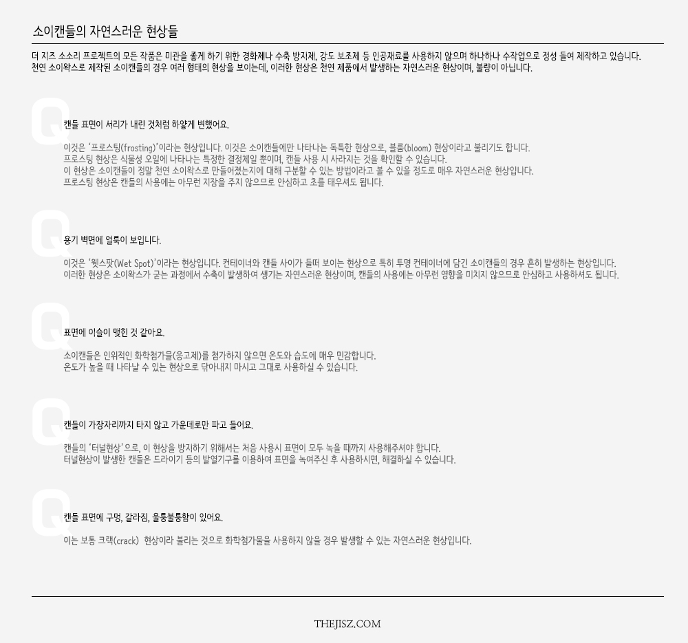 Candlelight Candle Unscented Tea Light Soil Mini C