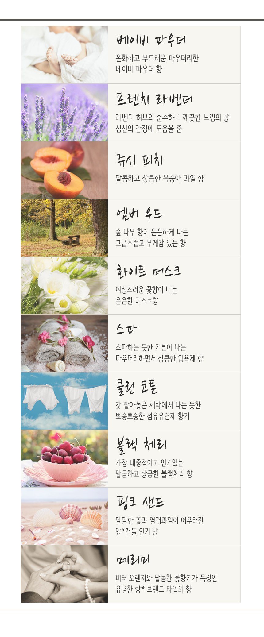 Large capacity Gonghyojin jam soo candle 20oz + Fr