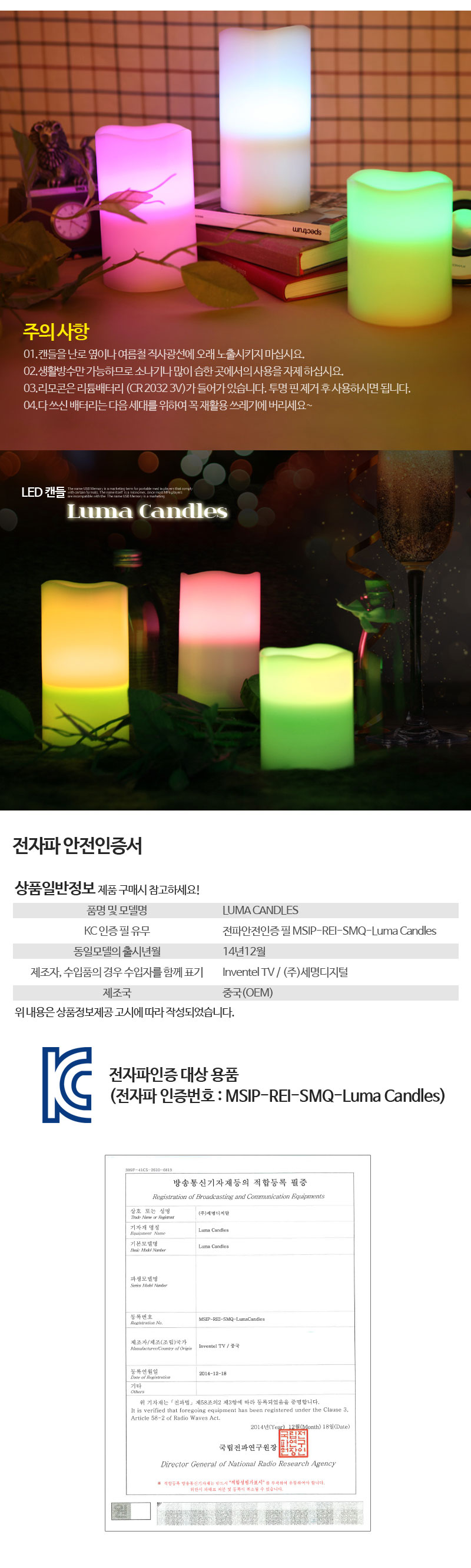 LED Candle Candle Scent Candle Light Electric LED 