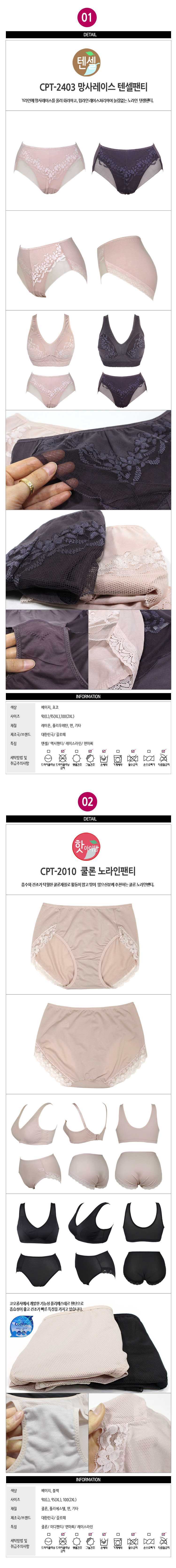 Noah's Big Size Single-breasted bra Top six col