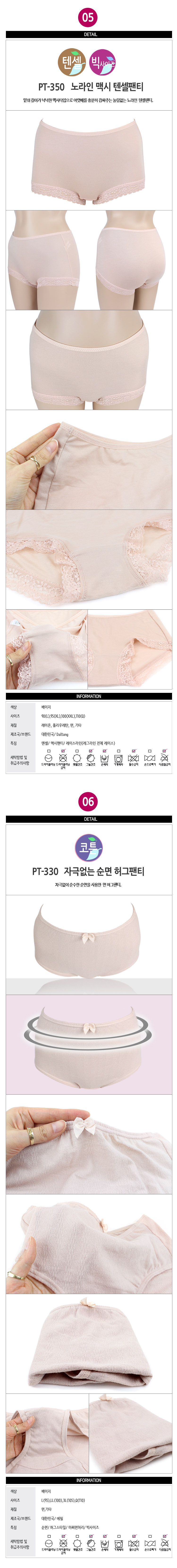 Noah's Big Size Single-breasted bra Top six col