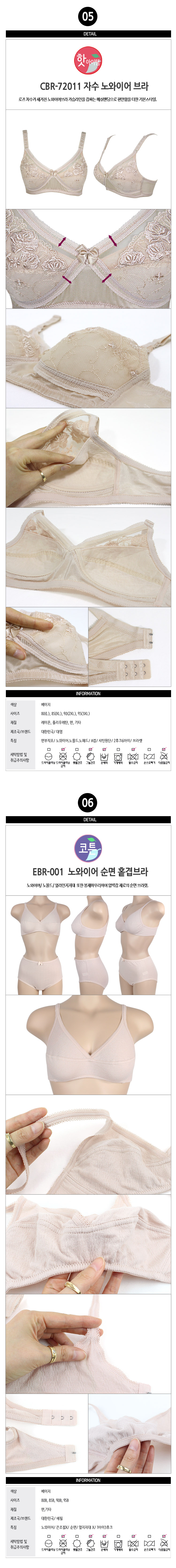 Noah's Big Size Single-breasted bra Top six col