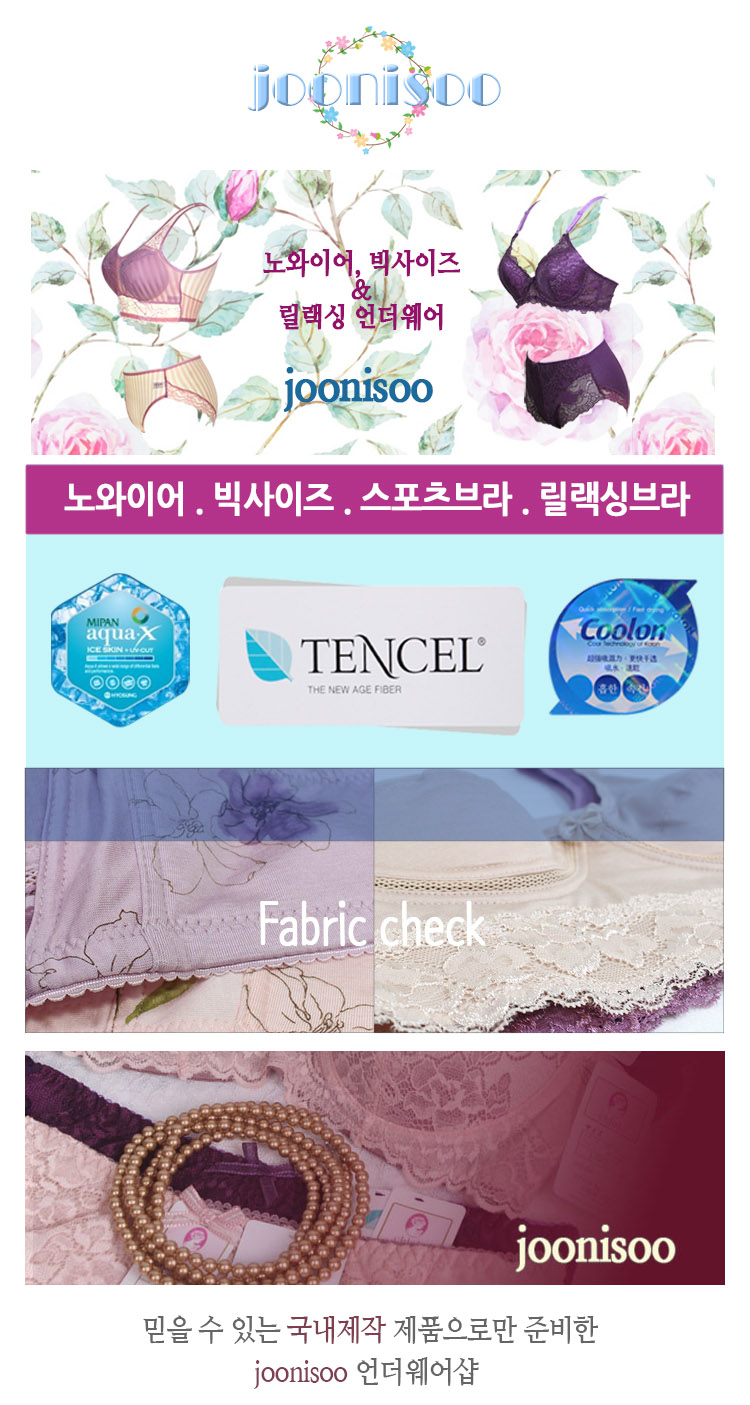 Noah's Big Size Single-breasted bra Top six col