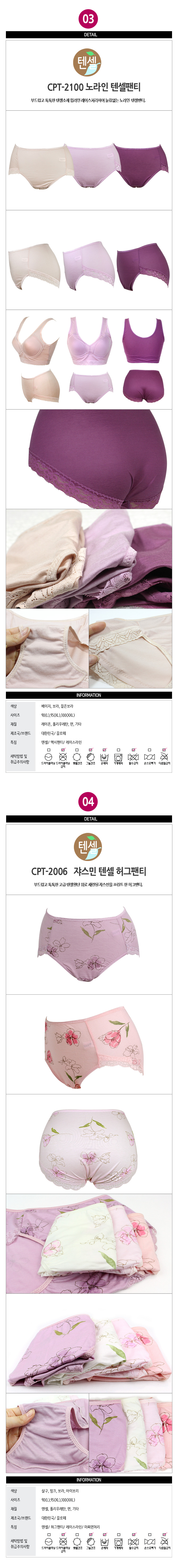 Noah's Big Size Single-breasted bra Top six col