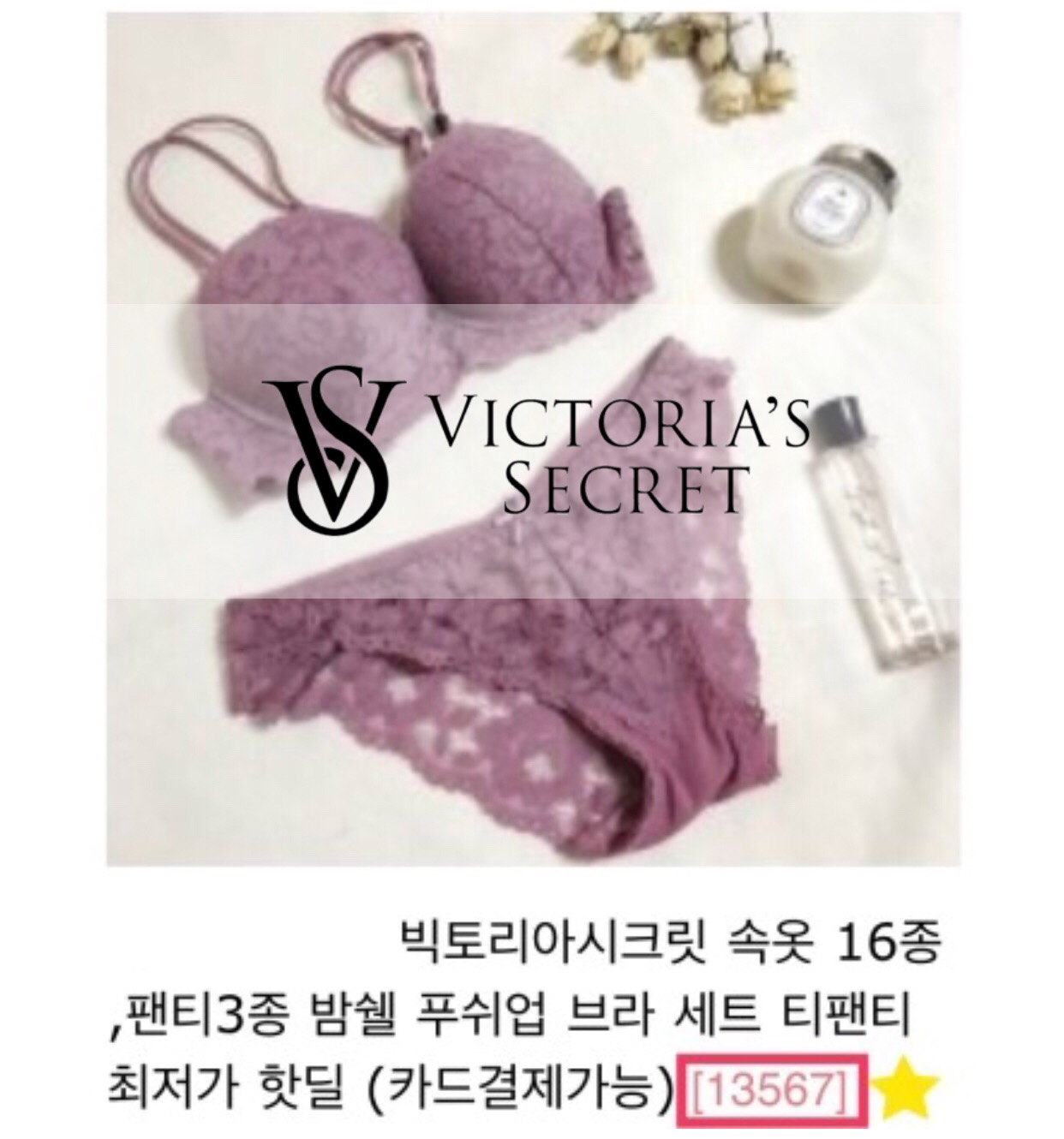 Imports Genuine Victoria Secret Nitting Chikini Pa