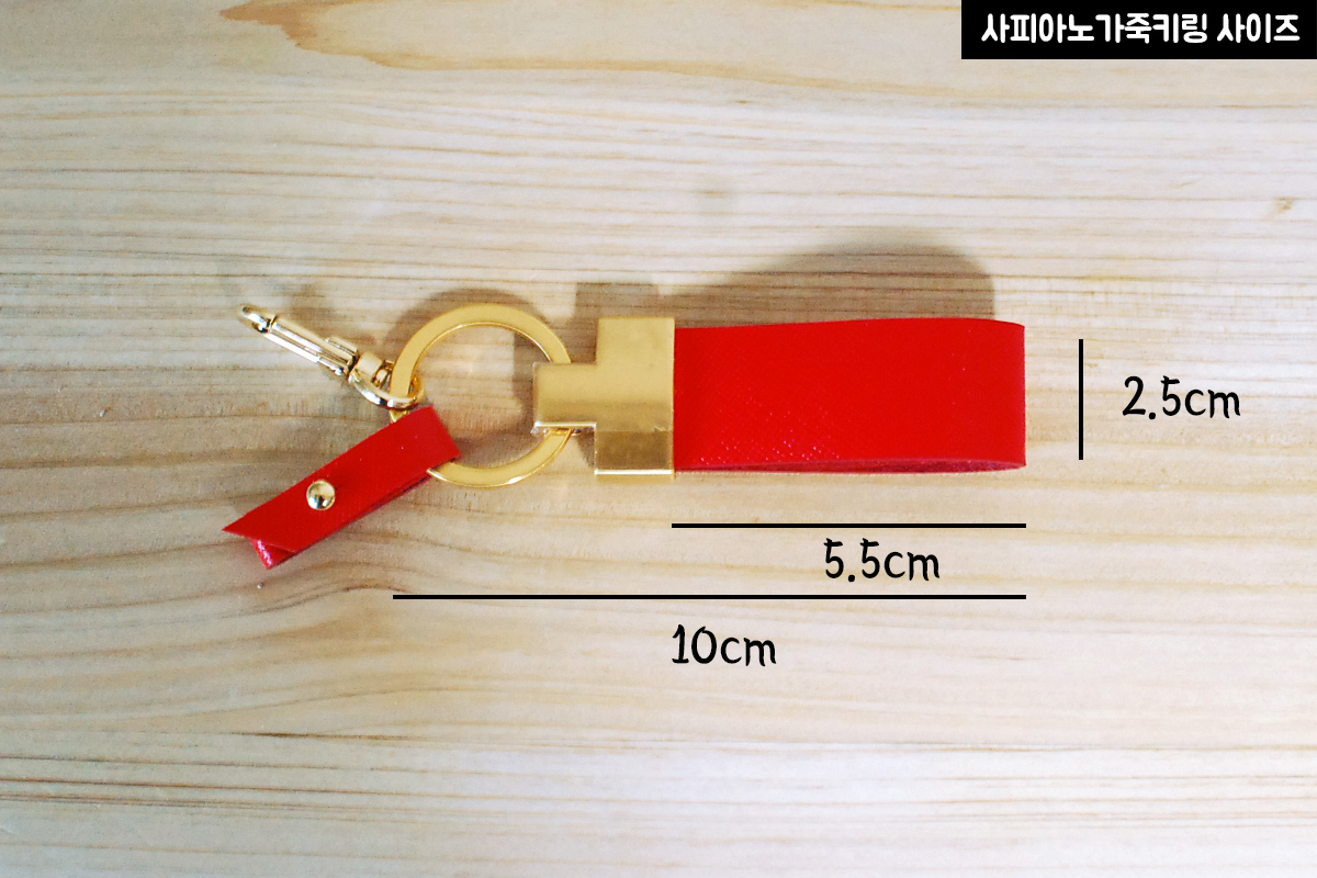 FUNAN FANAN SA Piano Leather Key Chain Keyring Car