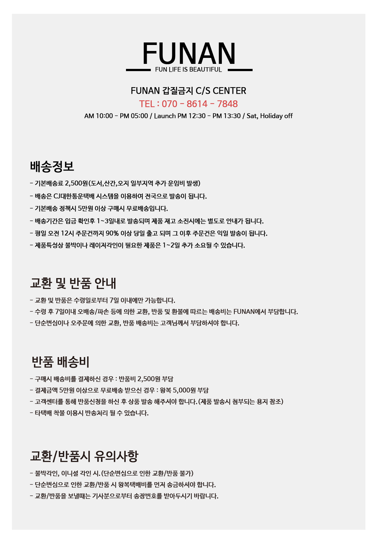 FUNAN FANAN SA Piano Leather Key Chain Keyring Car