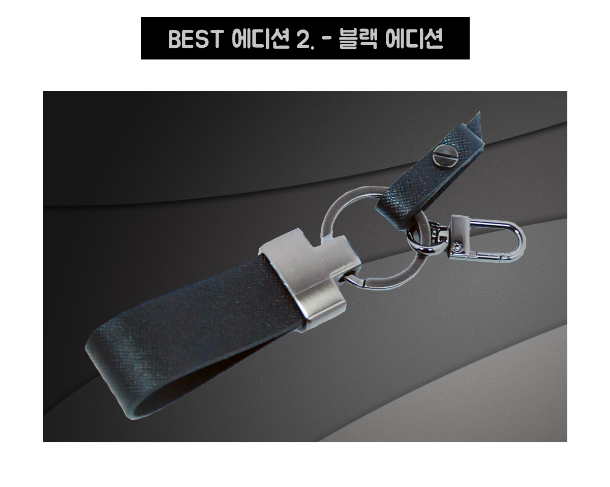 FUNAN FANAN SA Piano Leather Key Chain Keyring Car