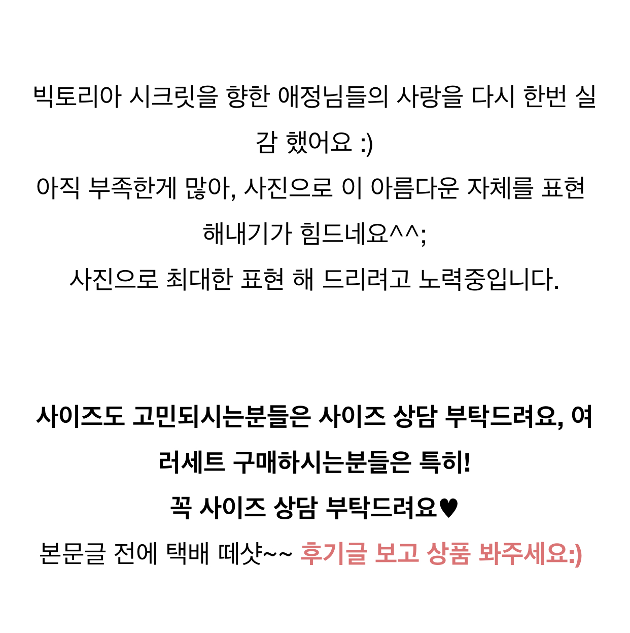 Imports Genuine Victoria Secret Nitting Chikini Pa