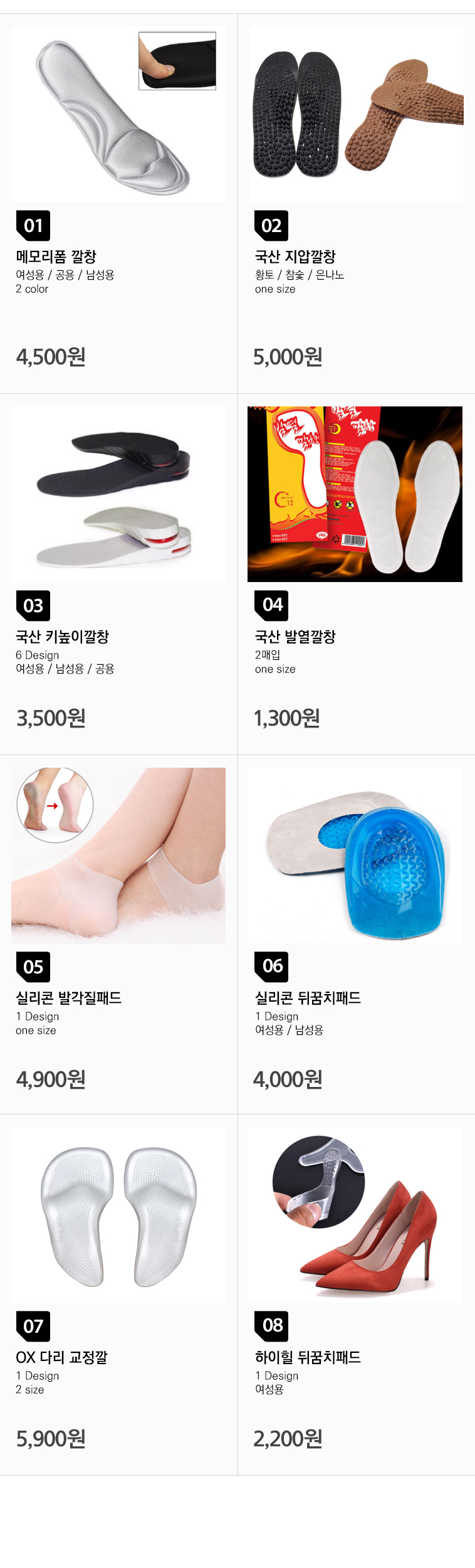 Memory foam insole 2color Functional flat cushion 