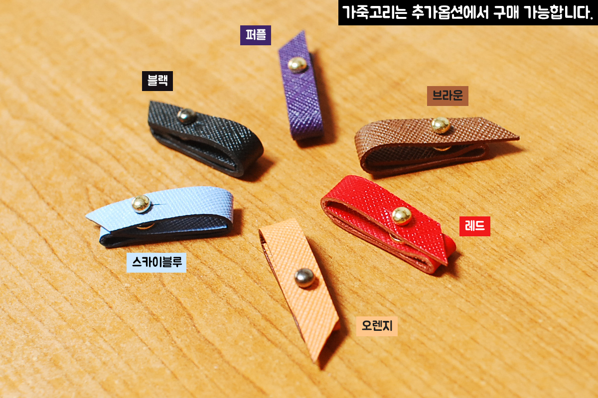 FUNAN FANAN SA Piano Leather Key Chain Keyring Car