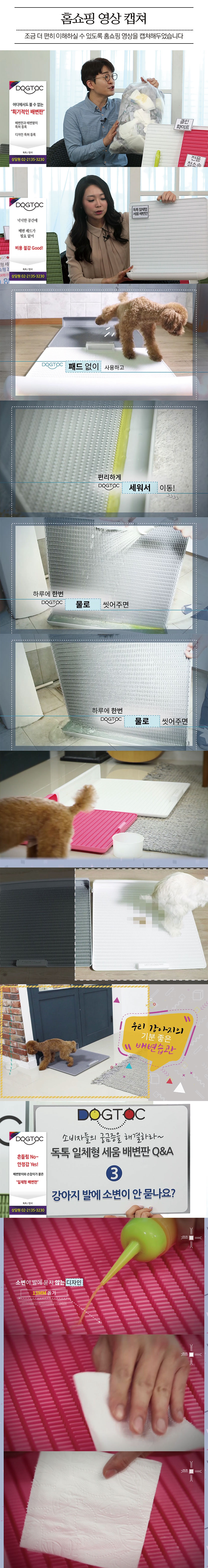 <b><p>Poison Dog pad bowel movement not necessary</p></b><b><p>ドクトク 犬パッド 愛犬 排泄 不要 大型版</p></b><br /><br /><p align='center'>