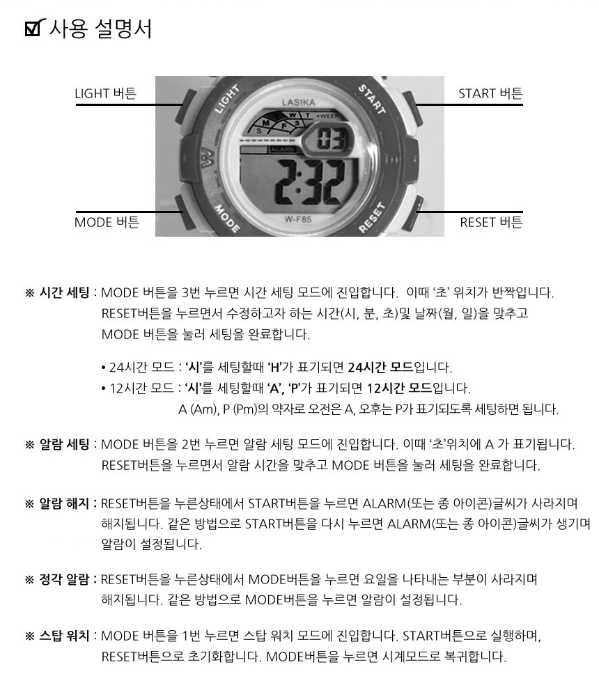 <b><p>2018 restock ♥ 3 atmosphe Werproof Elementary</p></b><b><p>2018年 再入荷 ♥ 3気圧 防水 小学生 電子 腕時計 では、F78 24種類</p></b><br /><br /><p align='center'>