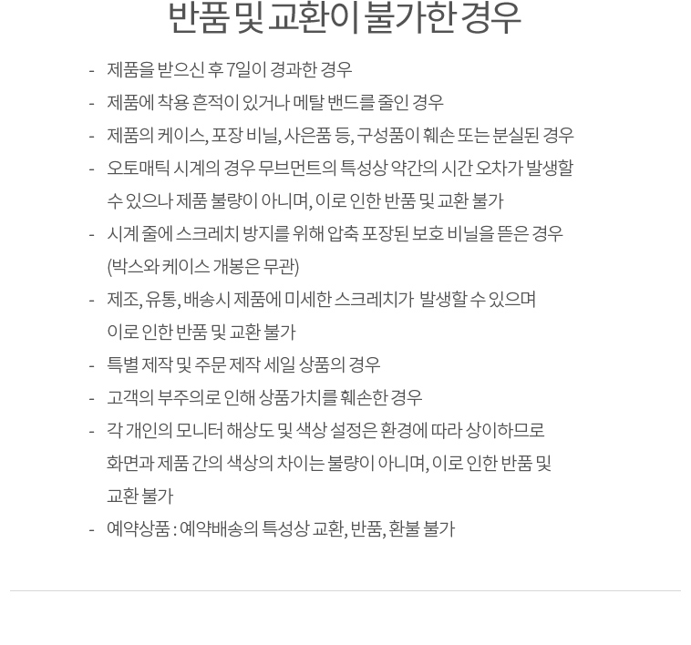 <b><p>Staccato ST1591R man steal clock wri 20's</p></b><b><p>スタッカート ST1591R 男 スチール 時計 手首 20代 お好み狙撃 高級感のある雰囲気</p></b><br /><br /><p align='center'>