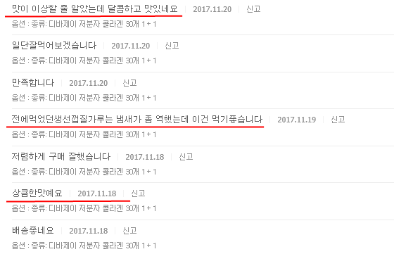 Low-molecular fish collagen powder fish powder fis