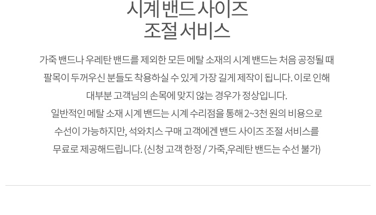 <b><p>Staccato ST1591R man steal clock wri 20's</p></b><b><p>スタッカート ST1591R 男 スチール 時計 手首 20代 お好み狙撃 高級感のある雰囲気</p></b><br /><br /><p align='center'>