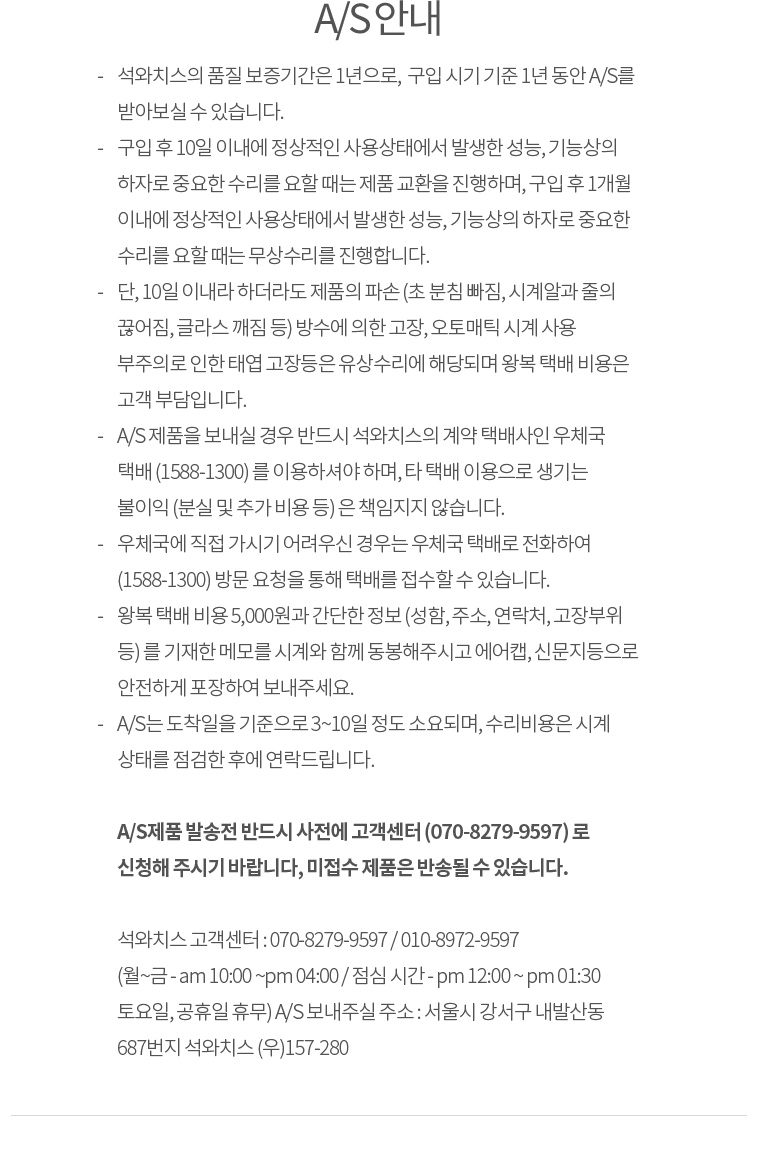 <b><p>Staccato ST1591R man steal clock wri 20's</p></b><b><p>スタッカート ST1591R 男 スチール 時計 手首 20代 お好み狙撃 高級感のある雰囲気</p></b><br /><br /><p align='center'>