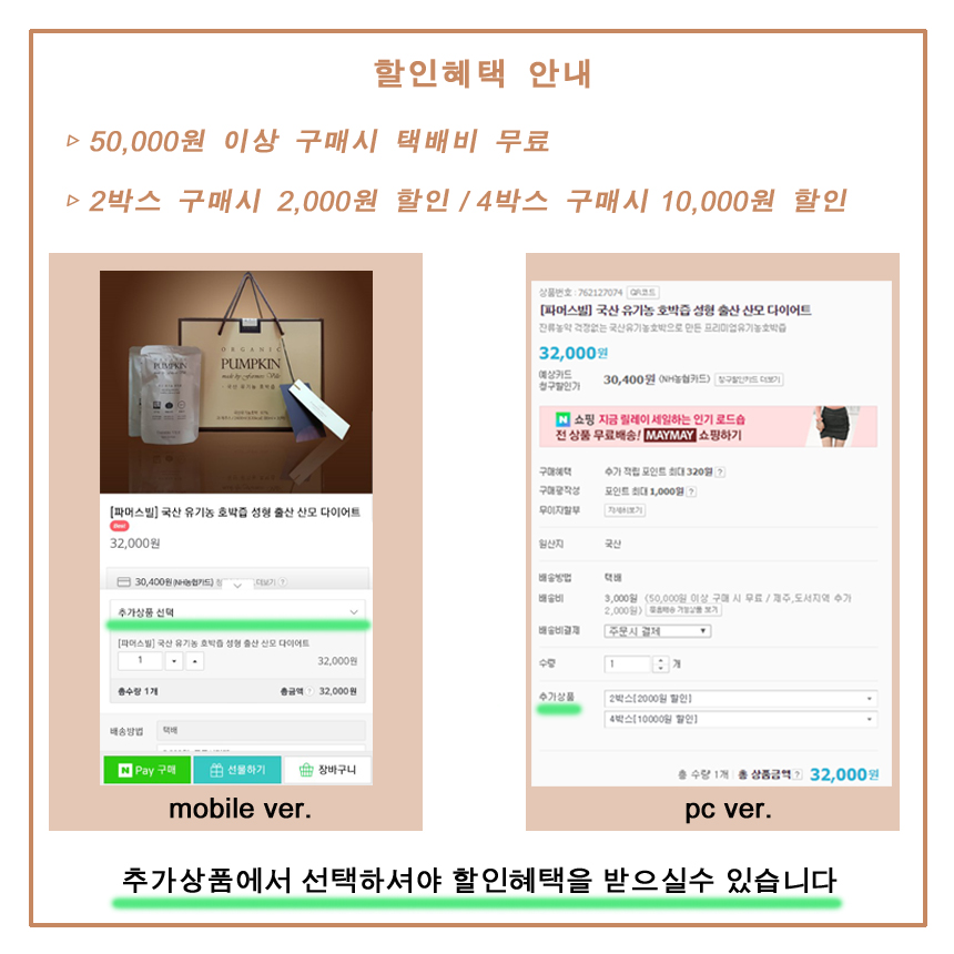 <b><p>Palmsville Korean gic Pumpkin jue 80ml x</p></b><b><p>パーマービル 韓国語 有機 カボチャ汁 80ml バツ 30個入り 出産後 母親</p></b><br /><br /><p align='center'>