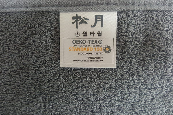 <b><p>Songwol towel 40 Komasa Hot Return ki Cmemorati</p></b><b><p>ソンウォルタオル 40数 コマサ ホテルの 進物 製作 記念 北欧バスルーム用品</p></b><br /><br /><p align='center'>