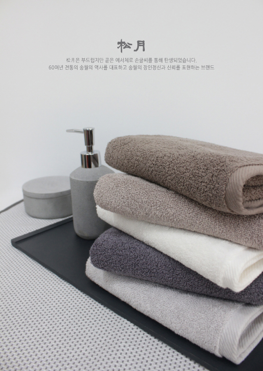 <b><p>Songwol towel 40 Komasa Hot Return ki Cmemorati</p></b><b><p>ソンウォルタオル 40数 コマサ ホテルの 進物 製作 記念 北欧バスルーム用品</p></b><br /><br /><p align='center'>