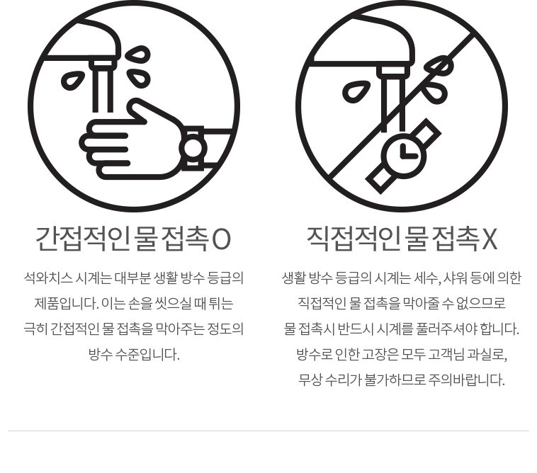 <b><p>Staccato ST1591R man steal clock wri 20's</p></b><b><p>スタッカート ST1591R 男 スチール 時計 手首 20代 お好み狙撃 高級感のある雰囲気</p></b><br /><br /><p align='center'>