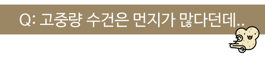 <b><p>Songwol Towel 40 200g Nature Hot Ste marriage</p></b><b><p>ソンウォルタオル 40数 200g ネイチャー ホテルの 石進物 結婚 開店祝い</p></b><br /><br /><p align='center'>