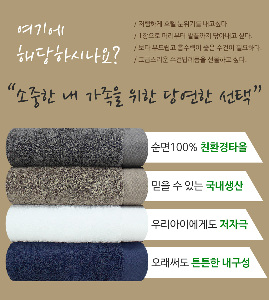 <b><p>Songwol Towel 40 200g Nature Hot Ste marriage</p></b><b><p>ソンウォルタオル 40数 200g ネイチャー ホテルの 石進物 結婚 開店祝い</p></b><br /><br /><p align='center'>