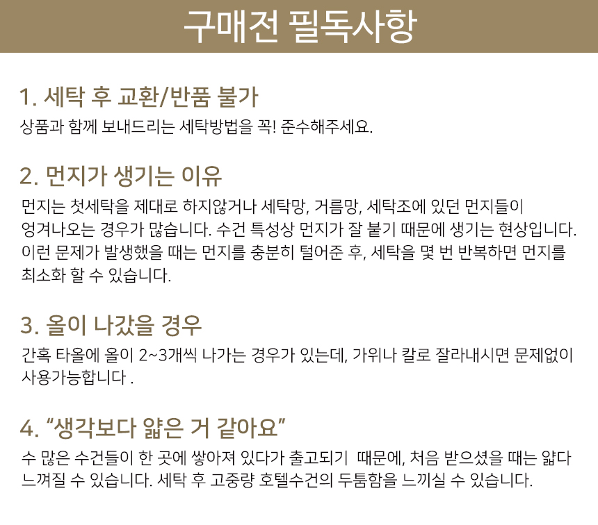 <b><p>Songwol Towel 40 200g Nature Hot Ste marriage</p></b><b><p>ソンウォルタオル 40数 200g ネイチャー ホテルの 石進物 結婚 開店祝い</p></b><br /><br /><p align='center'>